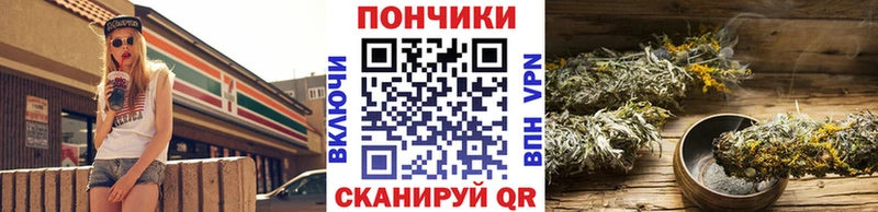 Купить Томмот Кокаин  АМФЕТАМИН  Бошки Шишки  ГАШИШ 