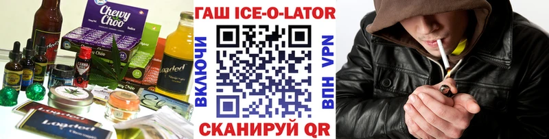 Печенье с ТГК марихуана  Томмот 