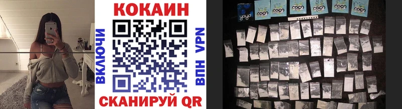 Кокаин 99%  Томмот 