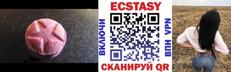 ссылка на мегу tor  Томмот  Ecstasy 99%  наркошоп 