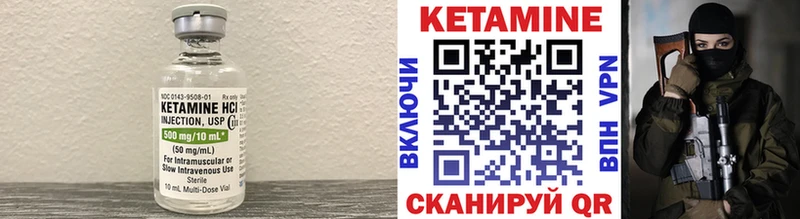 Кетамин VHQ Томмот