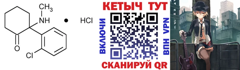 наркота  Томмот  КЕТАМИН VHQ 