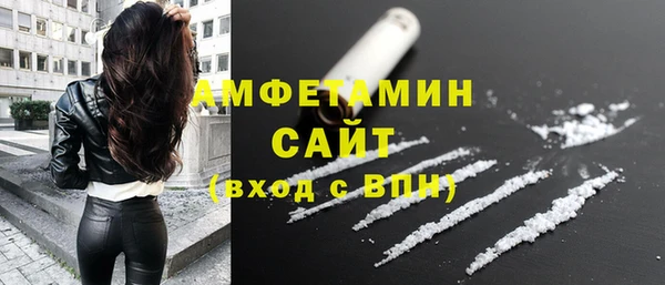 COCAINE Армянск