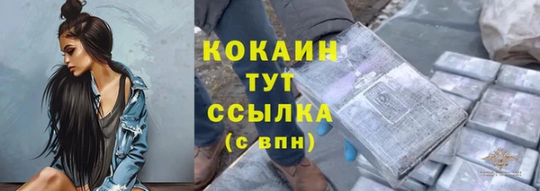 COCAINE Армянск