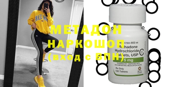 COCAINE Армянск