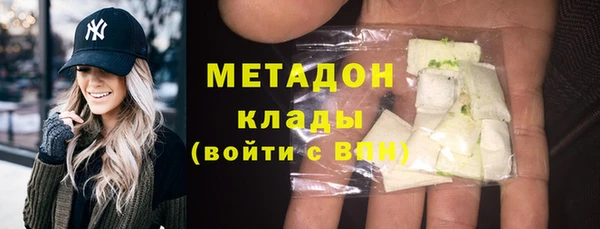 COCAINE Армянск