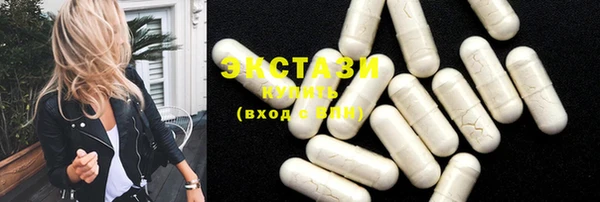 MDMA Арсеньев