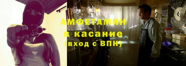 MDMA Арсеньев