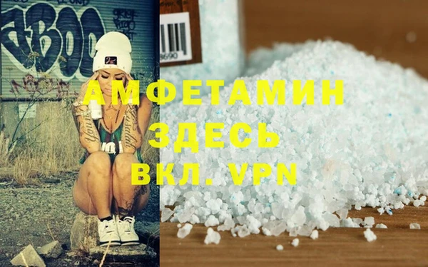 экстази Аркадак