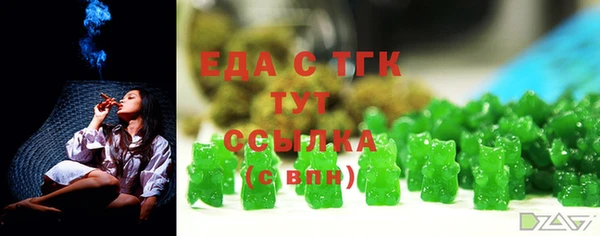 MDMA Арсеньев