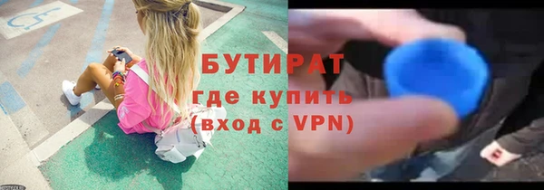 экстази Аркадак