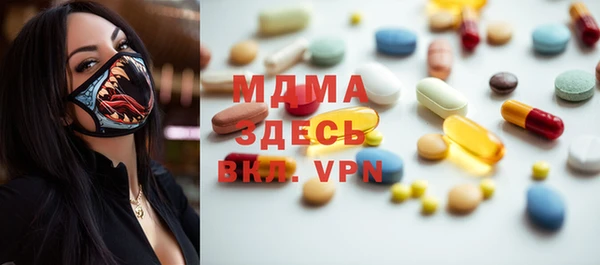 COCAINE Армянск