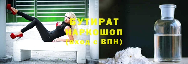 MDMA Арсеньев