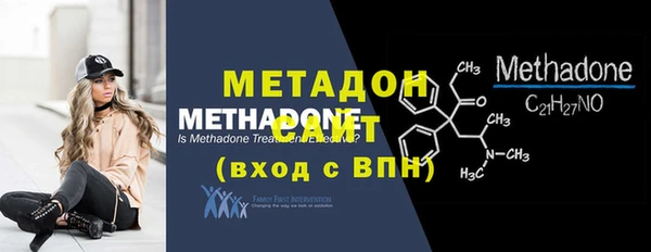 COCAINE Армянск