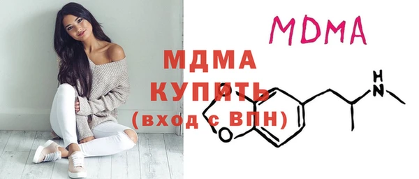 MDMA Арсеньев