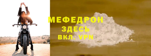 дурь Надым