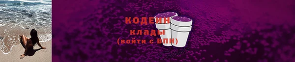 мескалин Навашино