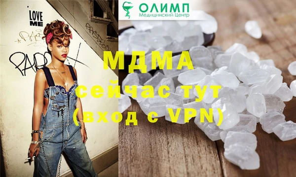 экстази Аркадак