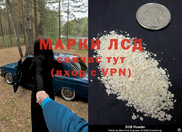 экстази Аркадак