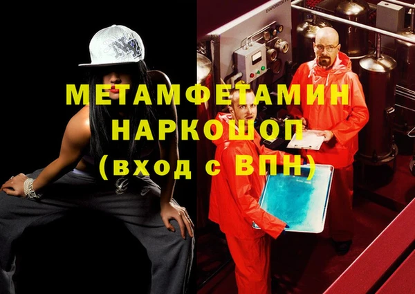 COCAINE Армянск