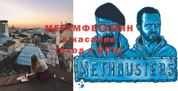 экстази Аркадак