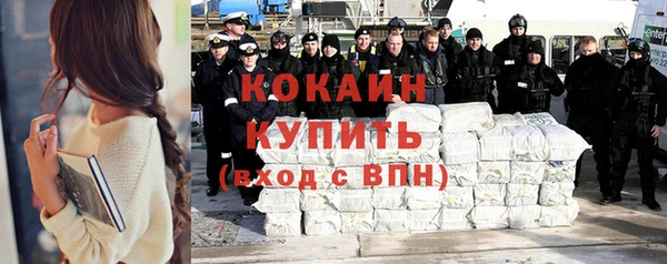 COCAINE Армянск