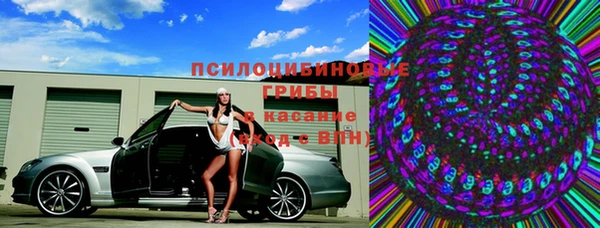 MDMA Арсеньев