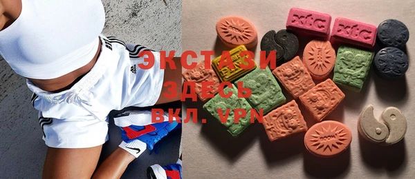 MDMA Арсеньев
