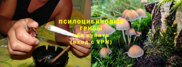 COCAINE Армянск