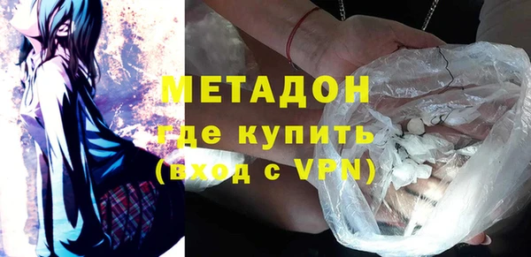 MDMA Арсеньев