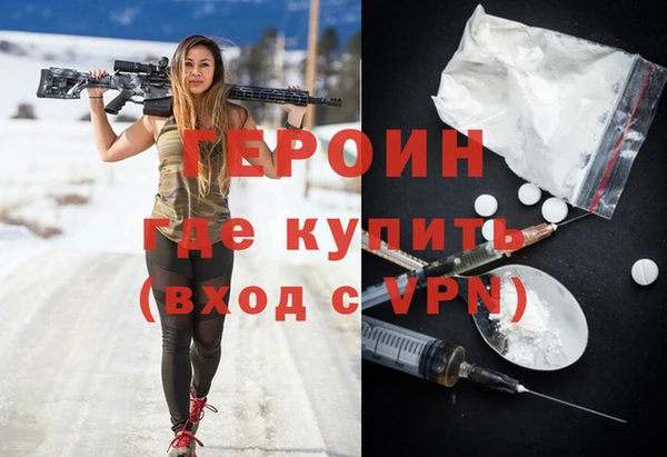 MDMA Арсеньев