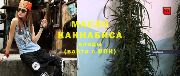 MDMA Арсеньев