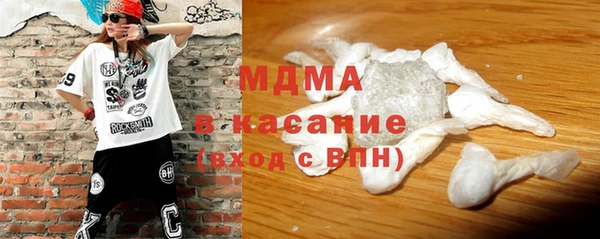 COCAINE Армянск