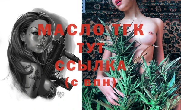 MDMA Арсеньев