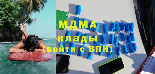 COCAINE Армянск
