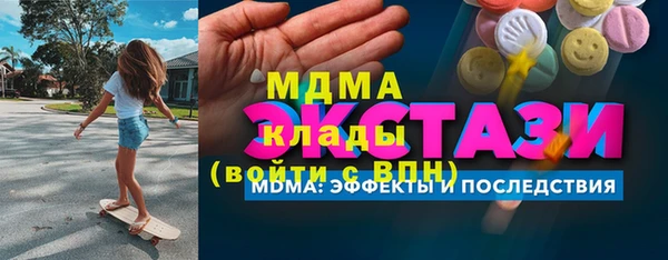 COCAINE Армянск