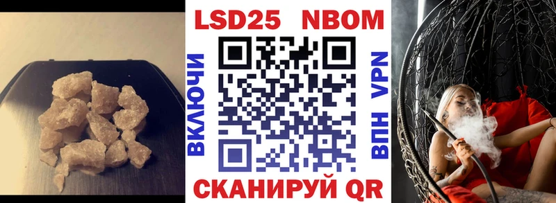 МЕГА вход  Томмот  LSD-25 экстази кислота 