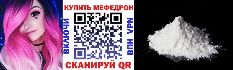 МЯУ-МЯУ VHQ маркетплейс какой сайт Томмот