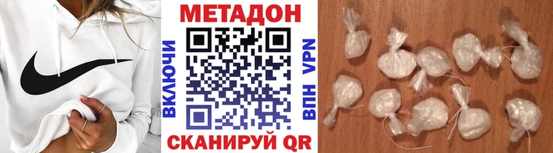 цены   Томмот  МЕТАДОН VHQ 