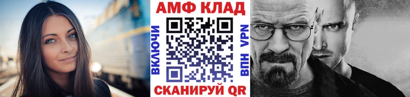 Метамфетамин пудра  Томмот 
