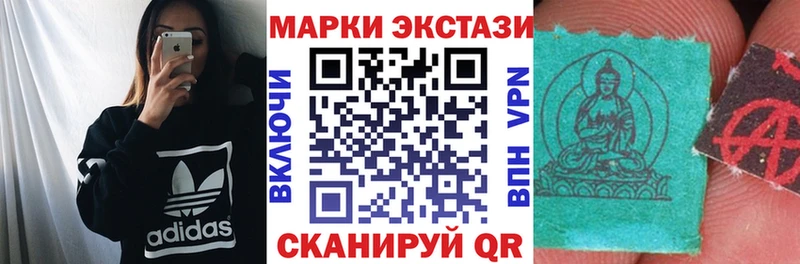 наркошоп  omg   Марки NBOMe 1,5мг  Томмот 